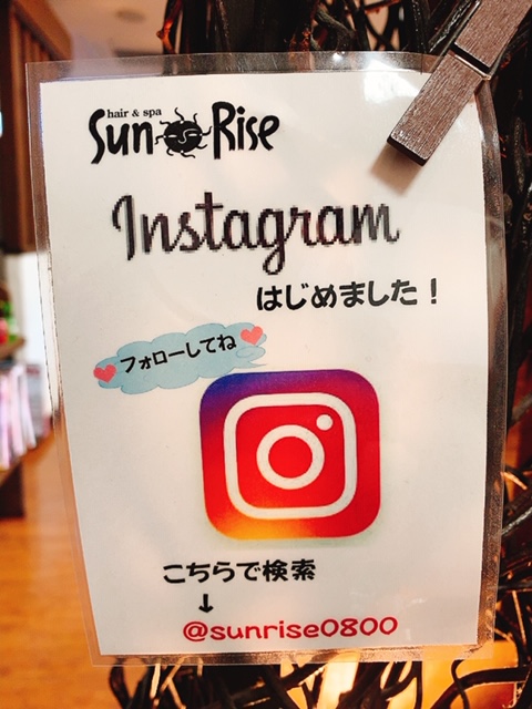 サンライズインスタ 福島県二本松市の美容室 Sunrise サンライズ ヘア スパ
